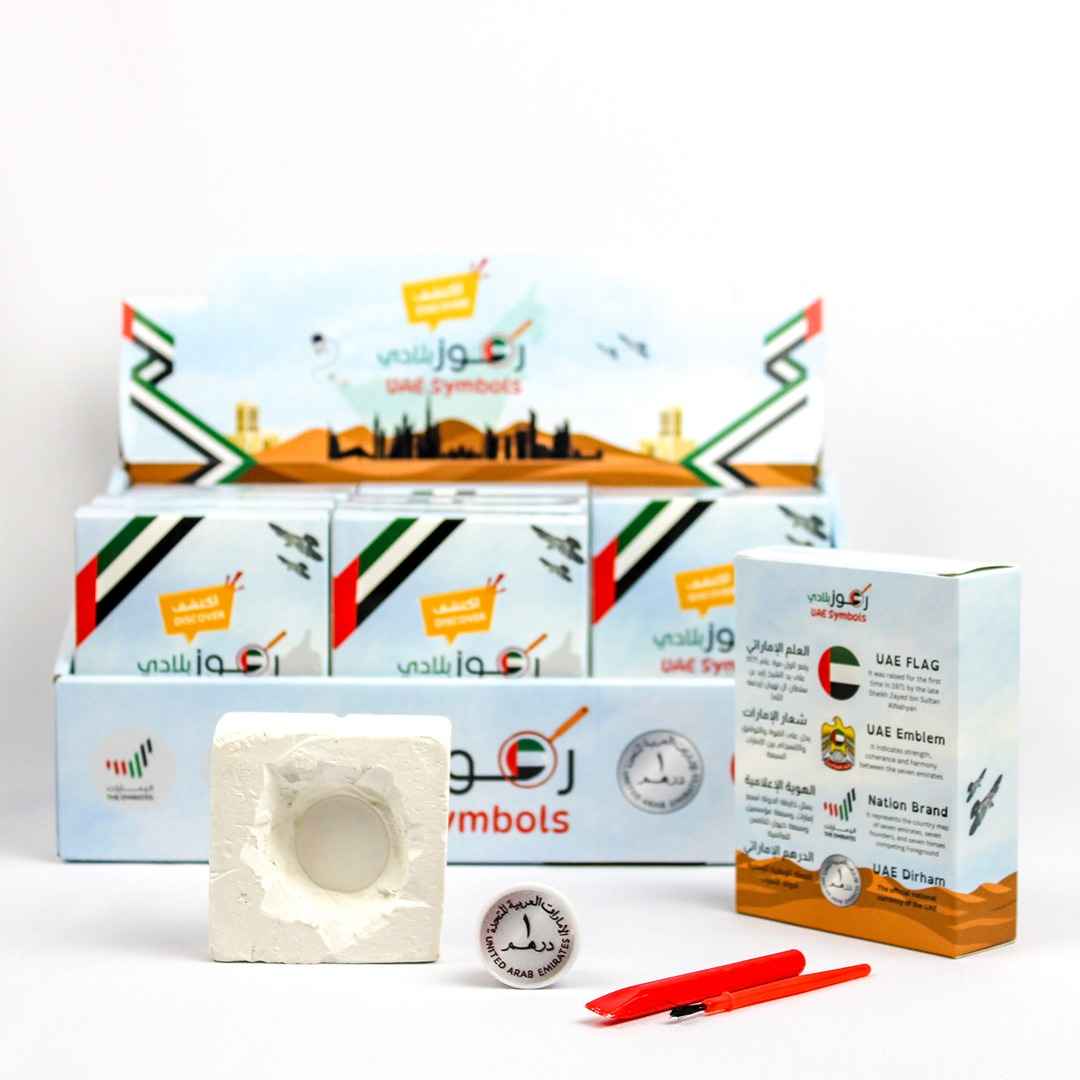 UAE Symbols Discovery Kit – The Perfect National Day Gift for Kids! - Fun Learning Store