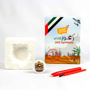 UAE Symbols - The Perfect Gift for Kids - Box of 12 Pack - Fun Learning Store