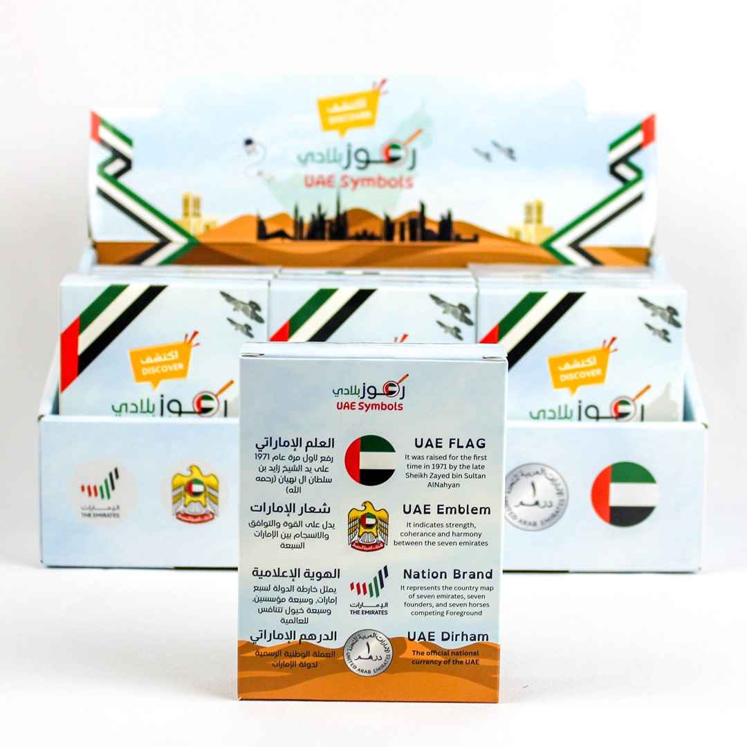 UAE Symbols - The Perfect Gift for Kids - Box of 12 Pack - Fun Learning Store