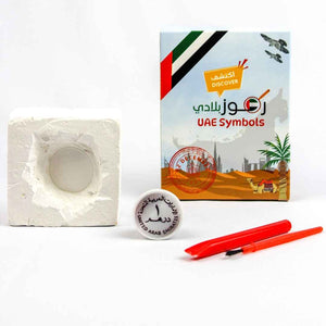 UAE Symbols - The Perfect Gift for Kids - Box of 12 Pack - Fun Learning Store