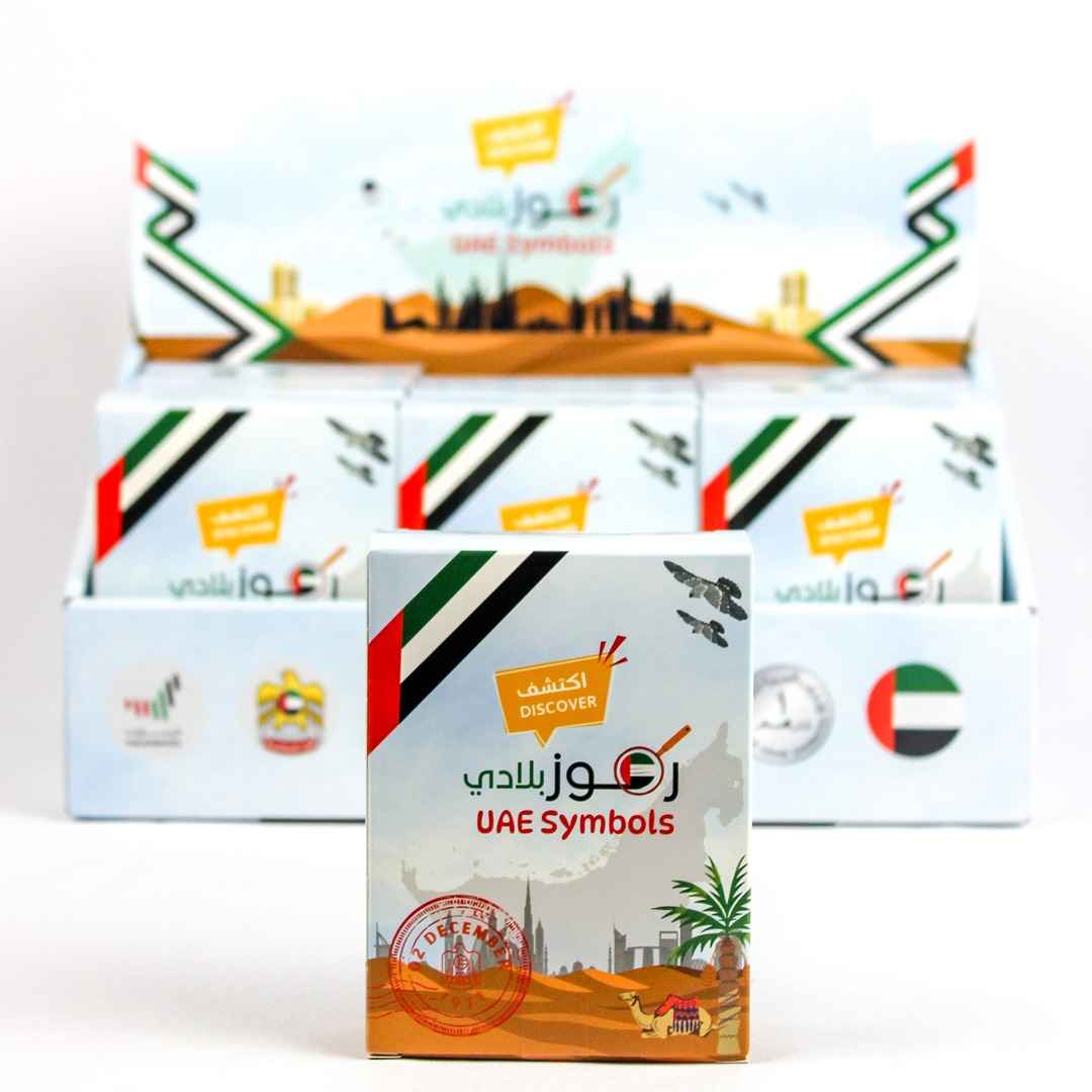 UAE Symbols - The Perfect Gift for Kids - Box of 12 Pack - Fun Learning Store
