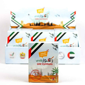 UAE Symbols - The Perfect Gift for Kids - Box of 12 Pack - Fun Learning Store
