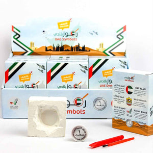UAE Symbols - The Perfect Gift for Kids - Box of 12 Pack - Fun Learning Store