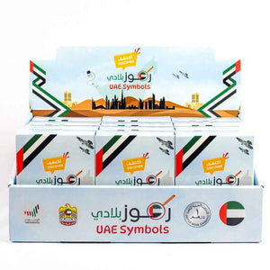 UAE Symbols - The Perfect Gift for Kids - Box of 12 Pack - Fun Learning Store
