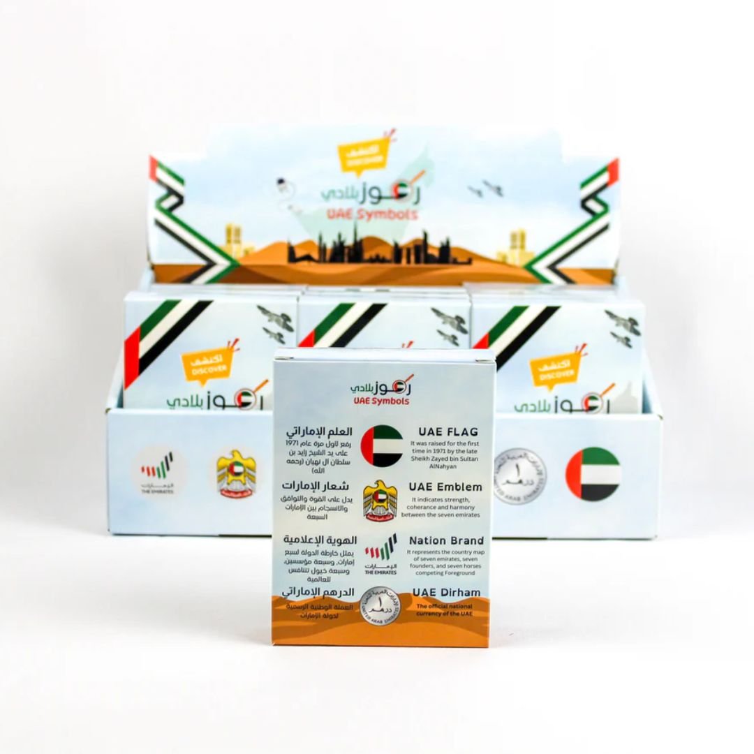 UAE Symbols - The Perfect National Day Gift for Kids - 12 Pcs - Fun Learning Store