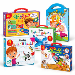 Ultimate Arabic Learning Bundle for Kids – 5-Piece Early Learning Set | Ages 3+ - Fun Learning Store