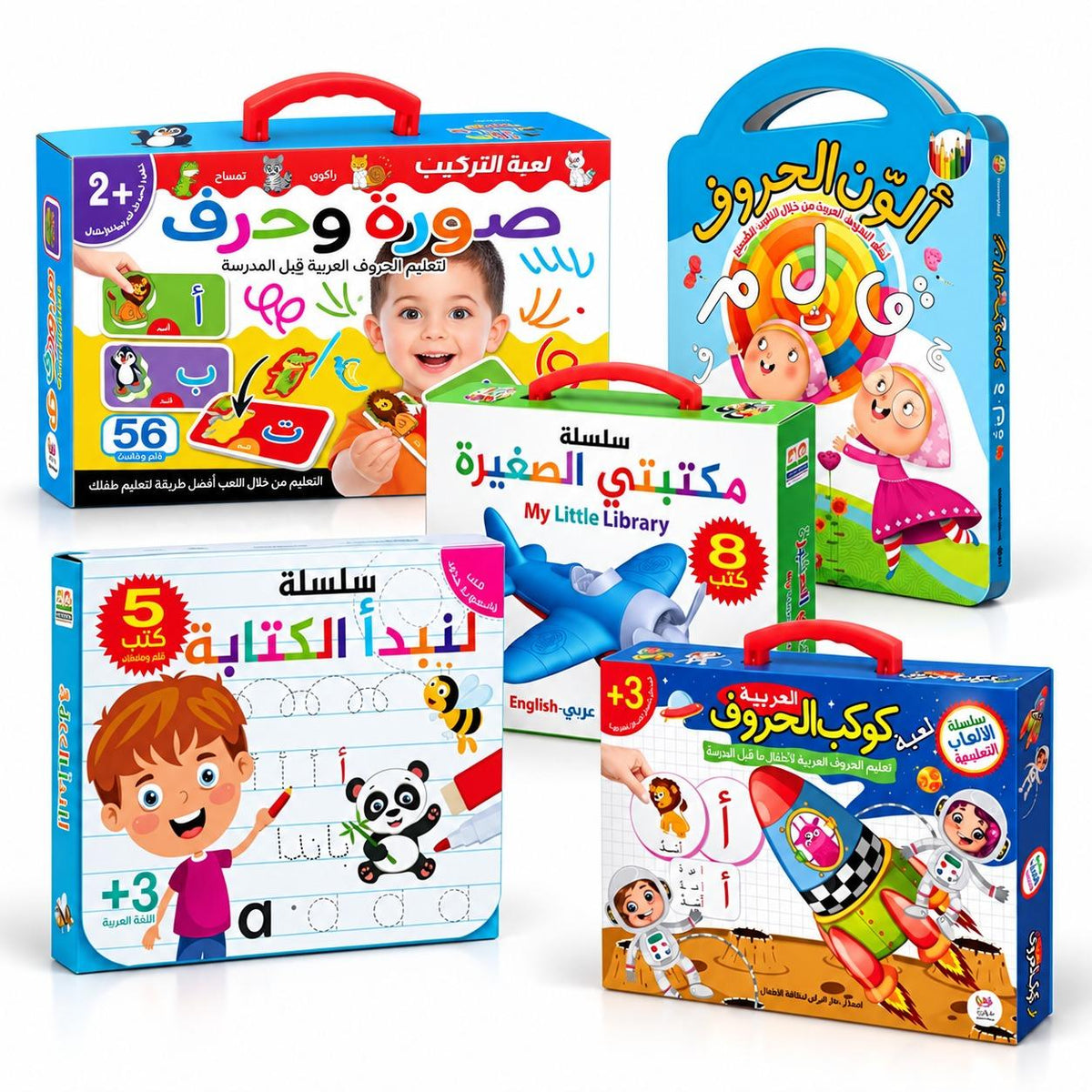 Ultimate Arabic Learning Bundle for Kids – 5-Piece Early Learning Set | Ages 3+ - Fun Learning Store