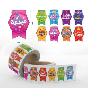 Ultimate Arabic Rewards Bundle for Girls – 735 PCS Stickers, Bracelets, Badges & Punch Cards - Fun Learning Store
