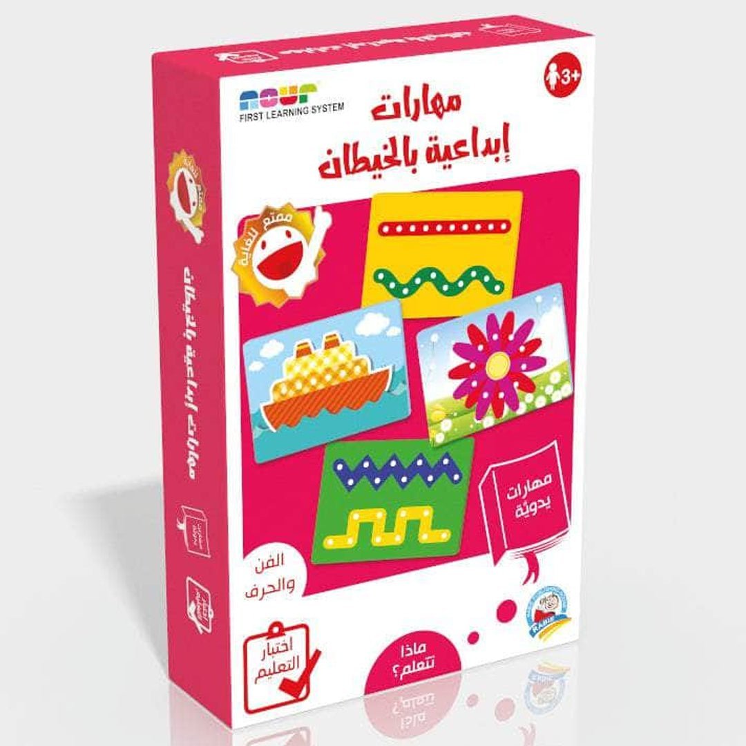 Ultimate Creative Fun Bundle | 5 Activity Kits for Skill - Building & Group Play! - Fun Learning Store