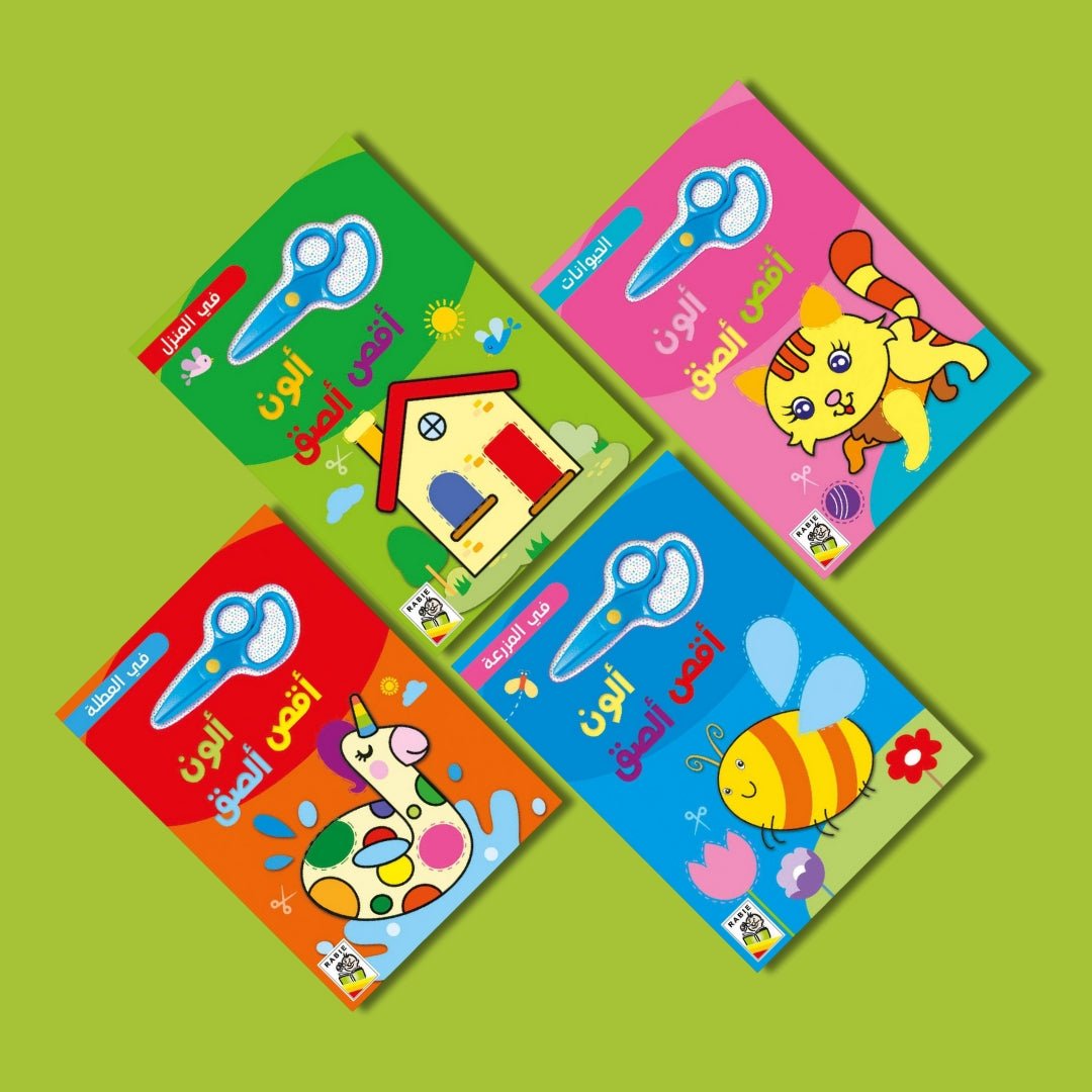 Ultimate Creative Fun Bundle | 5 Activity Kits for Skill - Building & Group Play! - Fun Learning Store