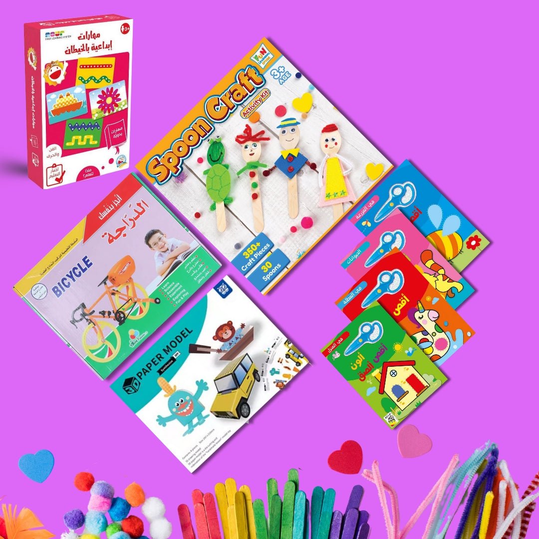 Ultimate Creative Fun Bundle | 5 Activity Kits for Skill - Building & Group Play! - Fun Learning Store