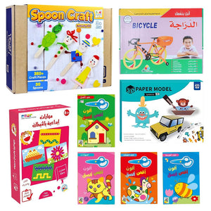 Ultimate Creative Fun Bundle | 5 Activity Kits for Skill - Building & Group Play! - Fun Learning Store