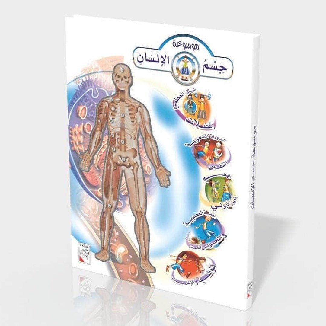 Ultimate Knowledge Pack – 5 Powerful Books to Spark Minds and Build Identity! - Fun Learning Store