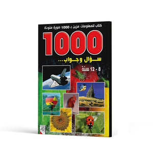 Ultimate Knowledge Pack – 5 Powerful Books to Spark Minds and Build Identity! - Fun Learning Store