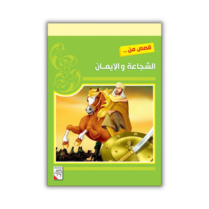 Ultimate Knowledge Pack – 5 Powerful Books to Spark Minds and Build Identity! - Fun Learning Store