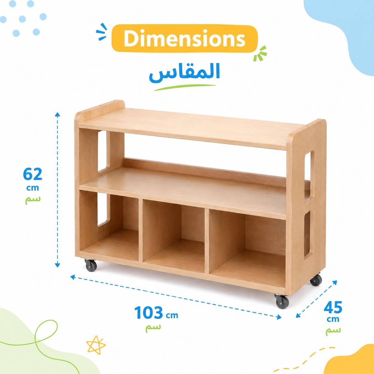 Ultimate N Storage Unit – Durable 3-Tier Children’s Storage & Classroom Organizer - 103×45×62 Cm - Fun Learning Store