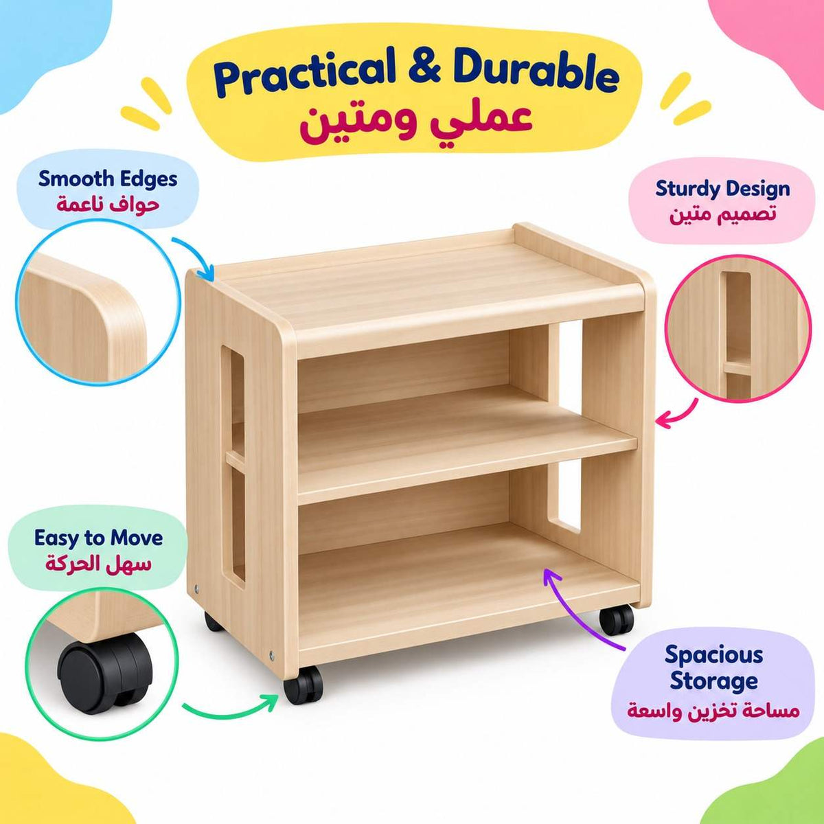 Ultimate N Storage Unit – Smart, Stylish & Effortless Organization - Fun Learning Store