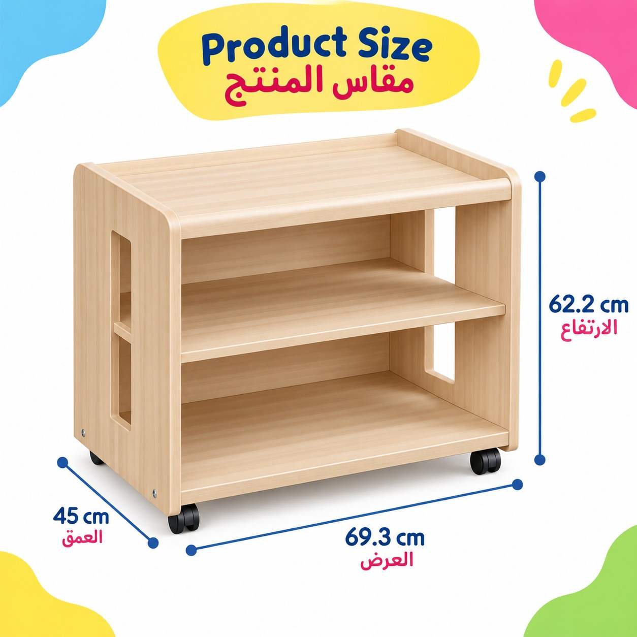 Ultimate N Storage Unit – Smart, Stylish & Effortless Organization - Fun Learning Store