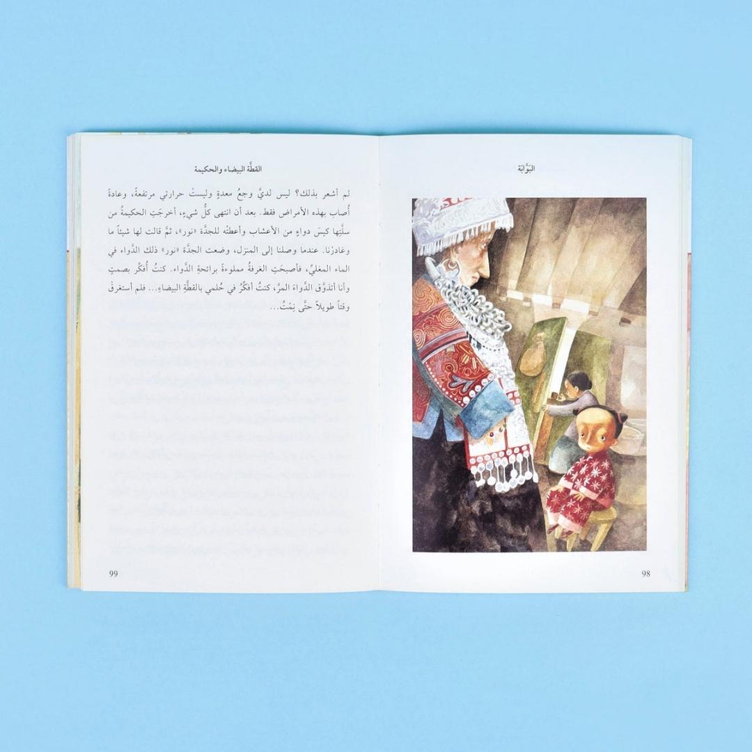 Unforgettable Stories Collection – 3 Heartfelt Tales That Inspire Empathy, Courage & Growth - Fun Learning Store