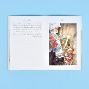 Unforgettable Stories Collection – 3 Heartfelt Tales That Inspire Empathy, Courage & Growth - Fun Learning Store