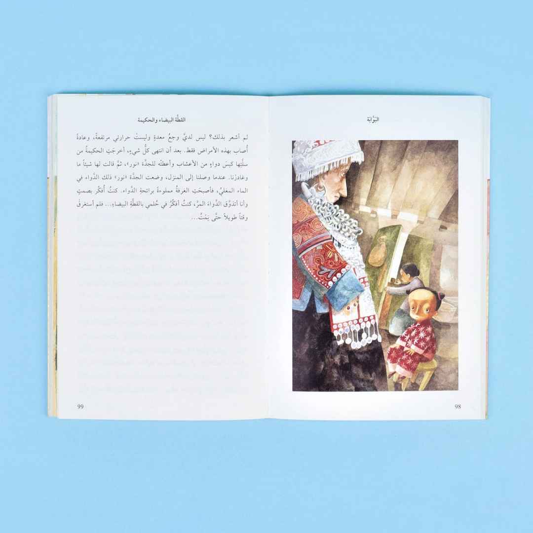 Unforgettable Stories Collection – 3 Heartfelt Tales That Inspire Empathy, Courage & Growth - Fun Learning Store