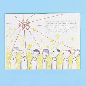 Unforgettable Stories Collection – 3 Heartfelt Tales That Inspire Empathy, Courage & Growth - Fun Learning Store