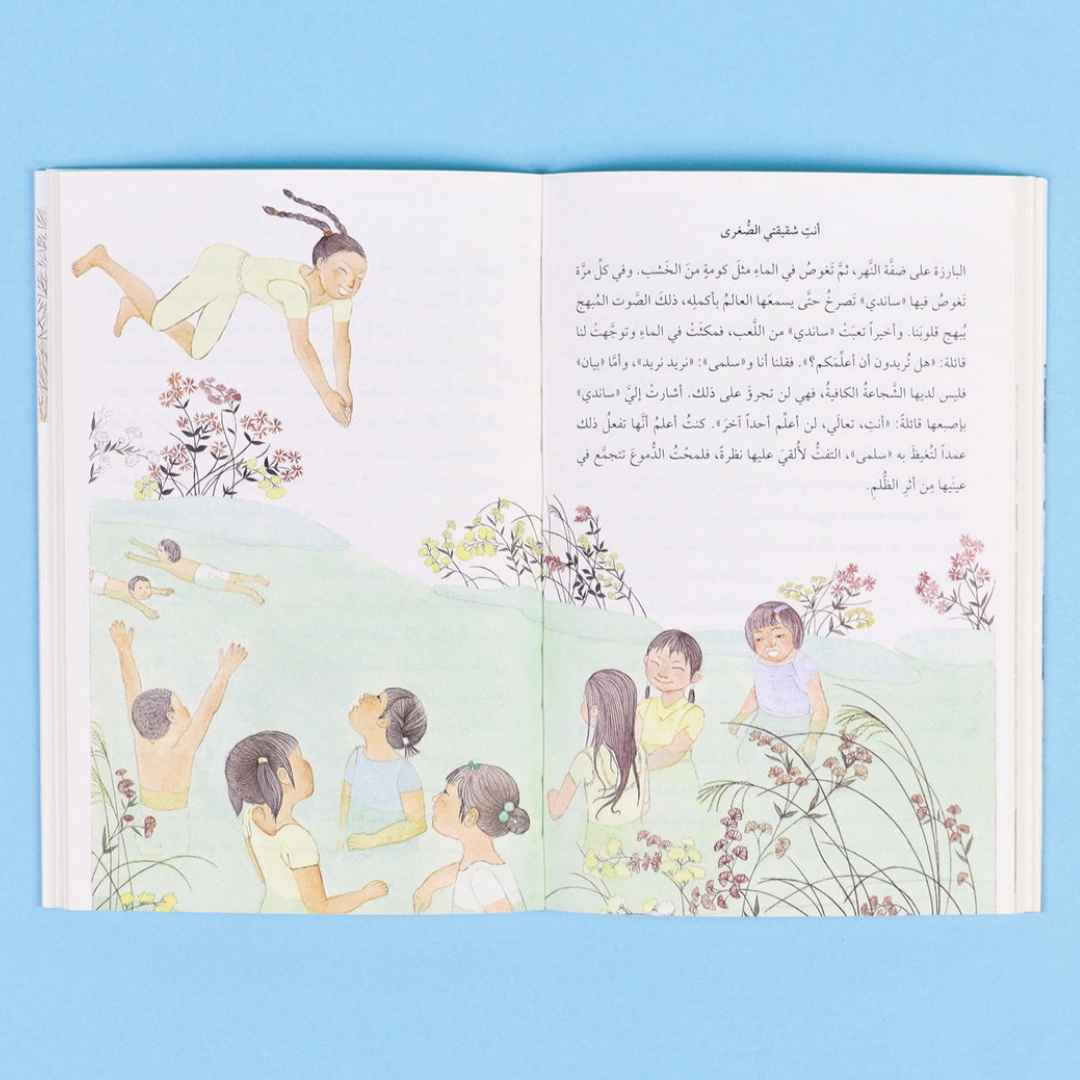 Unforgettable Stories Collection – 3 Heartfelt Tales That Inspire Empathy, Courage & Growth - Fun Learning Store