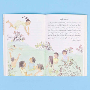 Unforgettable Stories Collection – 3 Heartfelt Tales That Inspire Empathy, Courage & Growth - Fun Learning Store