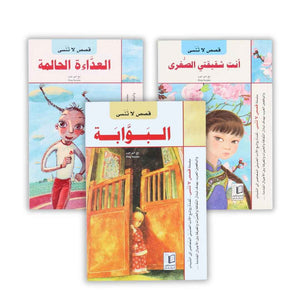 Unforgettable Stories Collection – 3 Heartfelt Tales That Inspire Empathy, Courage & Growth - Fun Learning Store