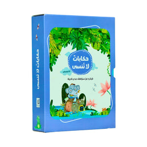 Unforgettable Tales – A Magical 4 - Book Bedtime Series - Fun Learning Store