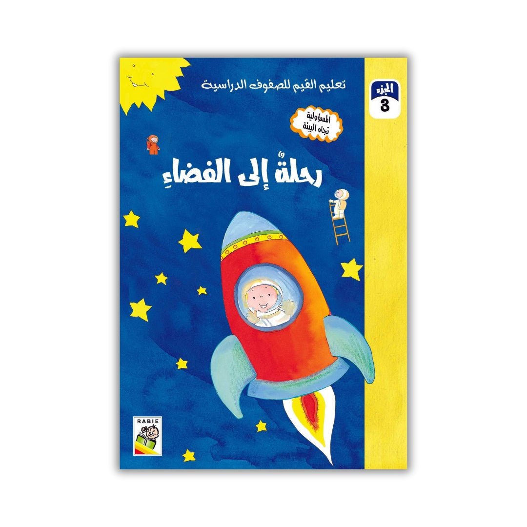 Value Education for Classrooms – 15 Inspiring Moral Stories for Kids - Fun Learning Store