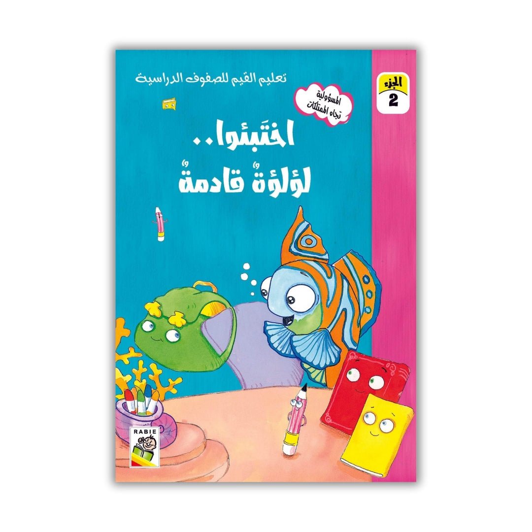 Value Education for Classrooms – 15 Inspiring Moral Stories for Kids - Fun Learning Store