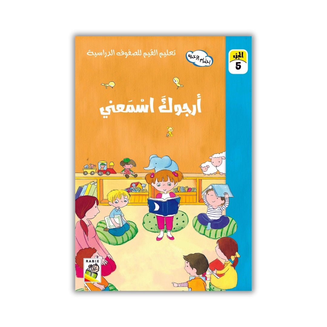 Value Education for Classrooms – 15 Inspiring Moral Stories for Kids - Fun Learning Store