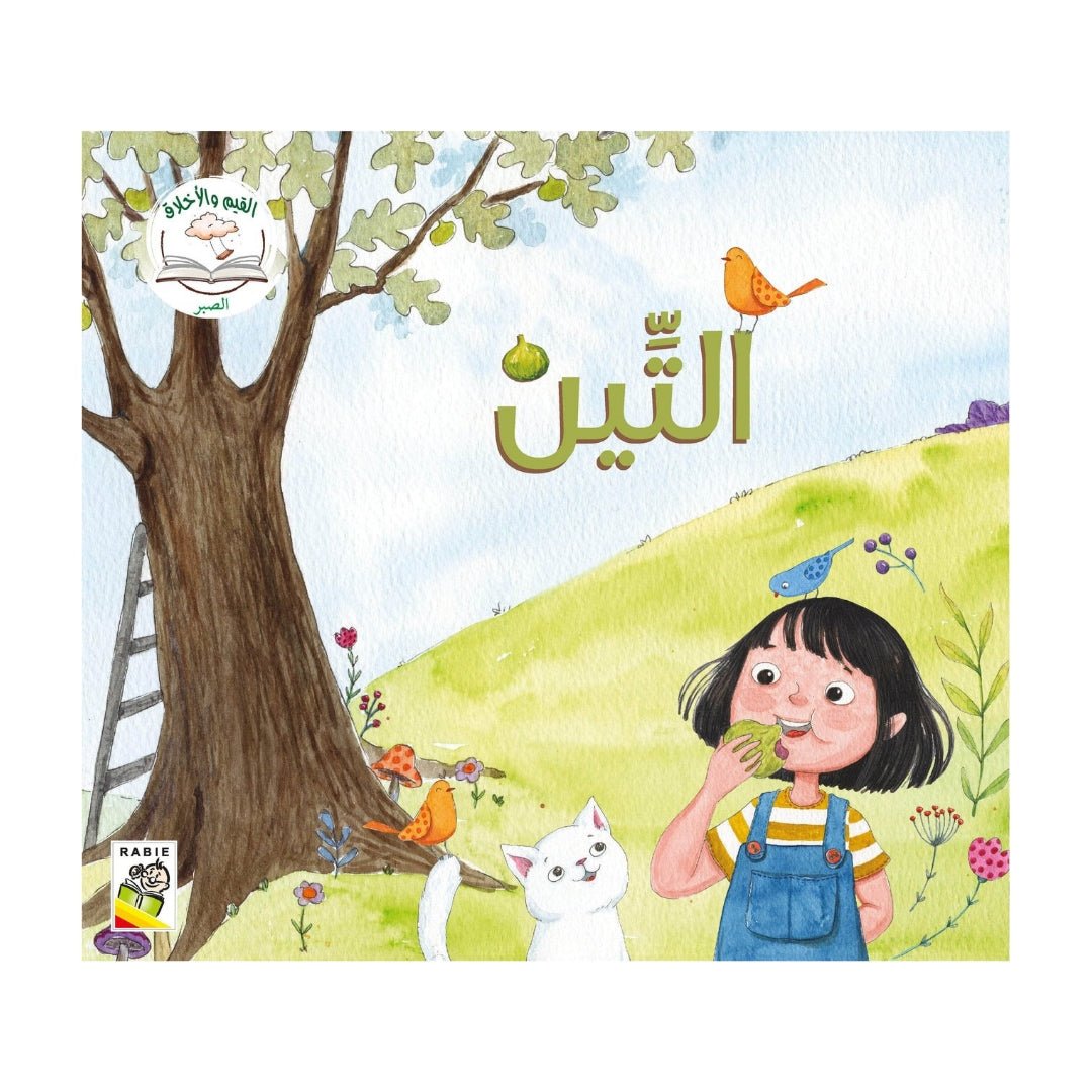 Values and Morals – Volume 2: Self - Confidence – A Guide to Building Inner Strength - Fun Learning Store