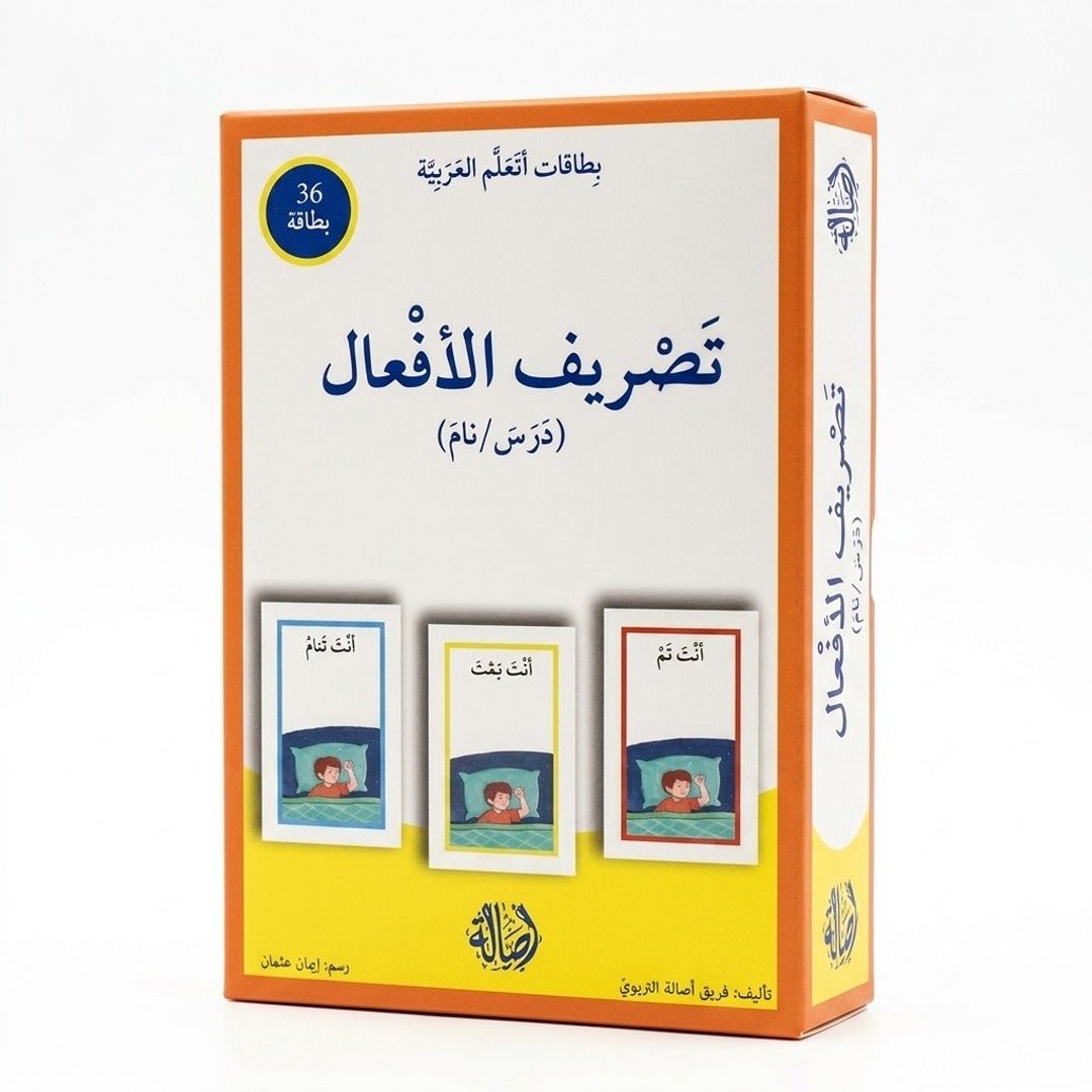Verb Conjugation Flash Cards – 36 Educational Cards - Fun Learning Store