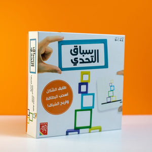 Wanasah Summer Box – 5 - in - 1 Ultimate Family Game Bundle - Fun Learning Store