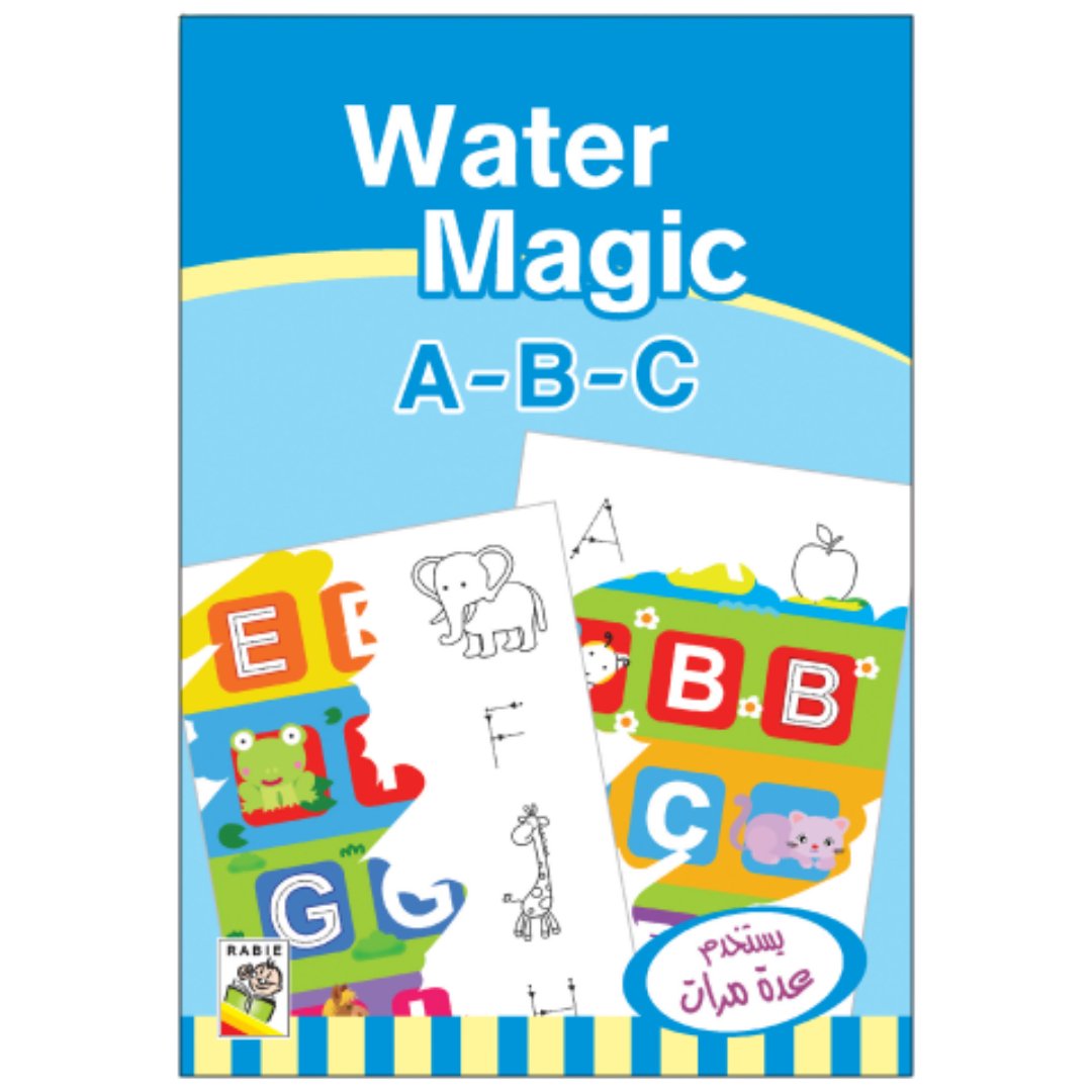 Water Magic - ABC - Fun Learning Store