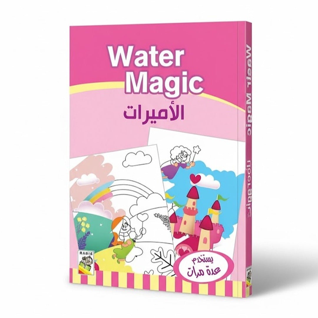 Water Magic - الأميرات - Fun Learning Store