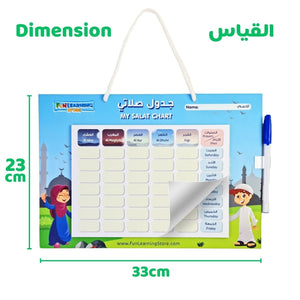 Weekly Prayer Schedule for Kids | Empower children to embrace prayer with a unique and meaningful approach - Fun Learning Store