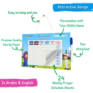 Weekly Prayer Schedule for Kids | Empower children to embrace prayer with a unique and meaningful approach - Fun Learning Store