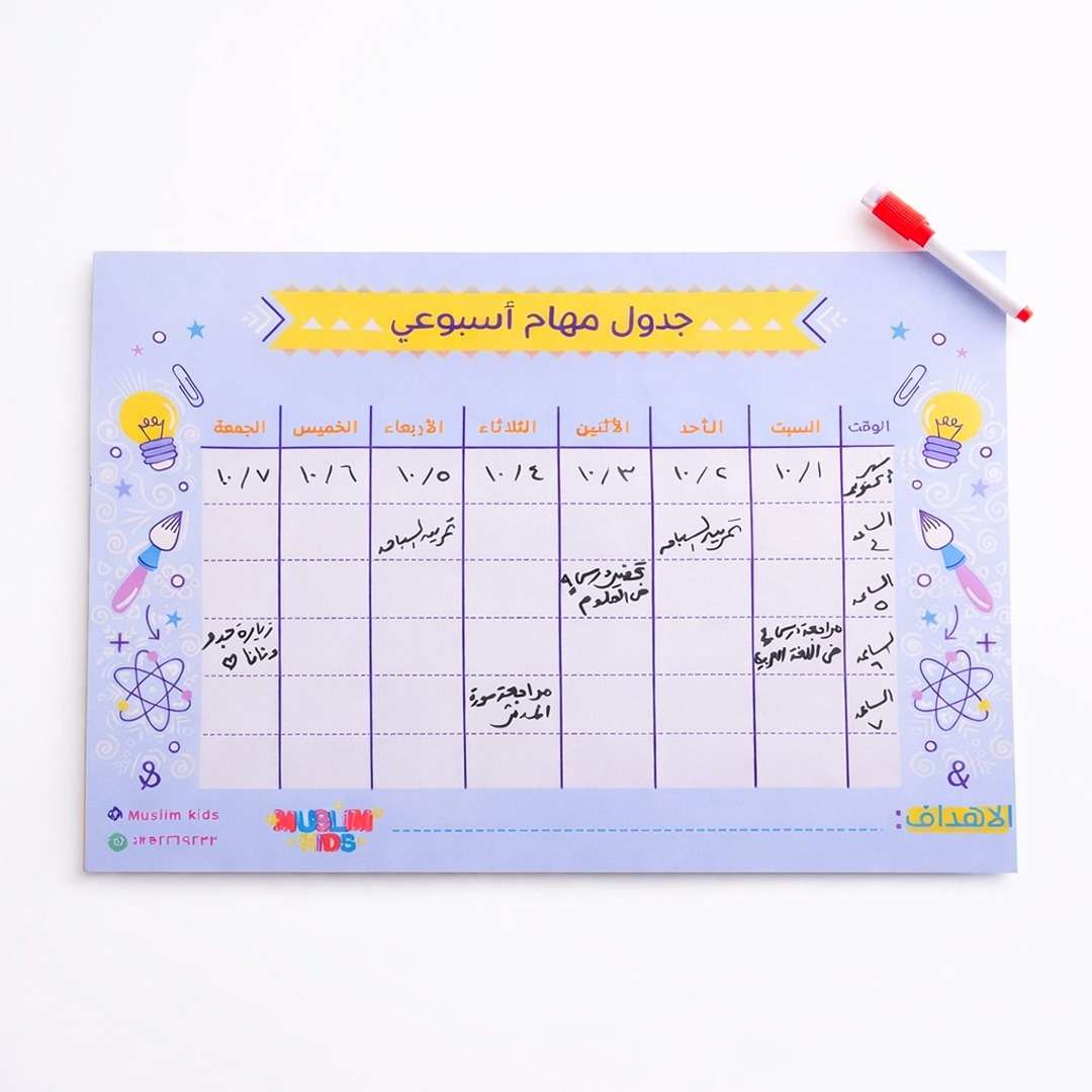 Weekly Task Planner - Organize Your Week with Ease - Fun Learning Store