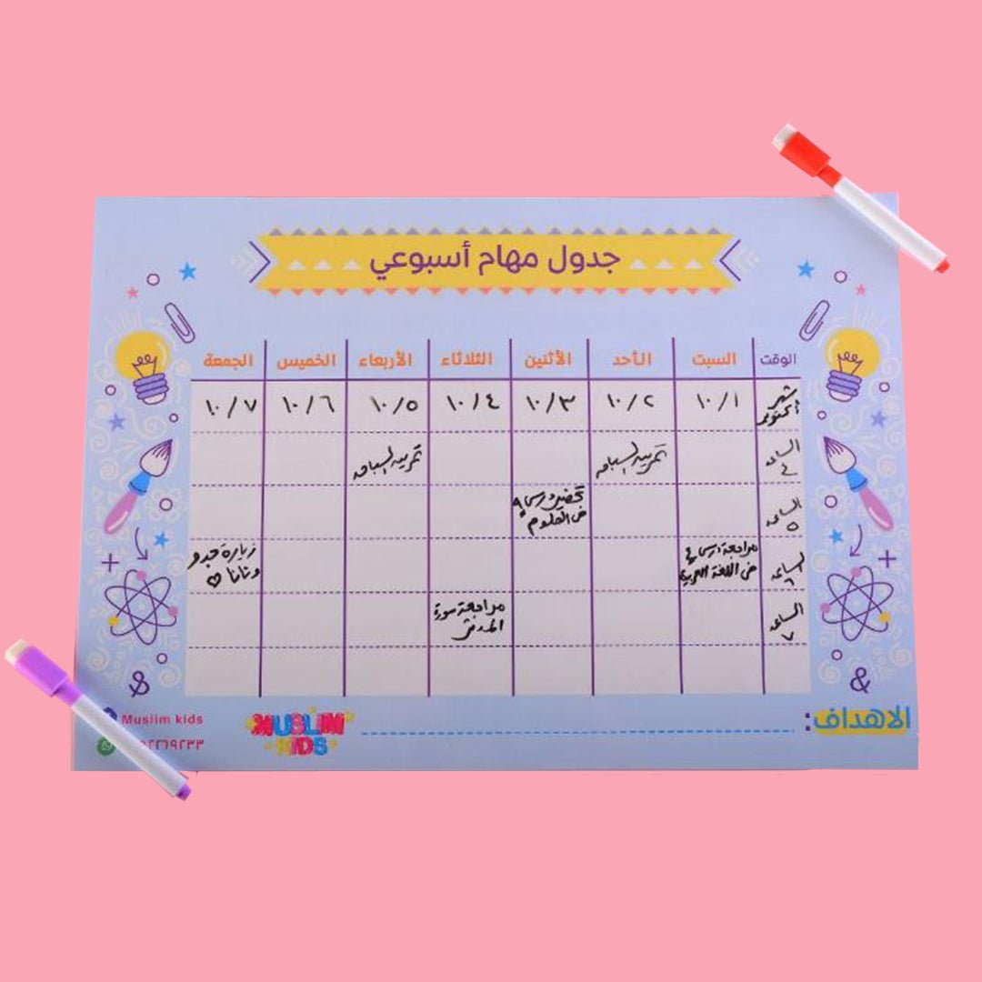 Weekly Task Planner - Organize Your Week with Ease - Fun Learning Store