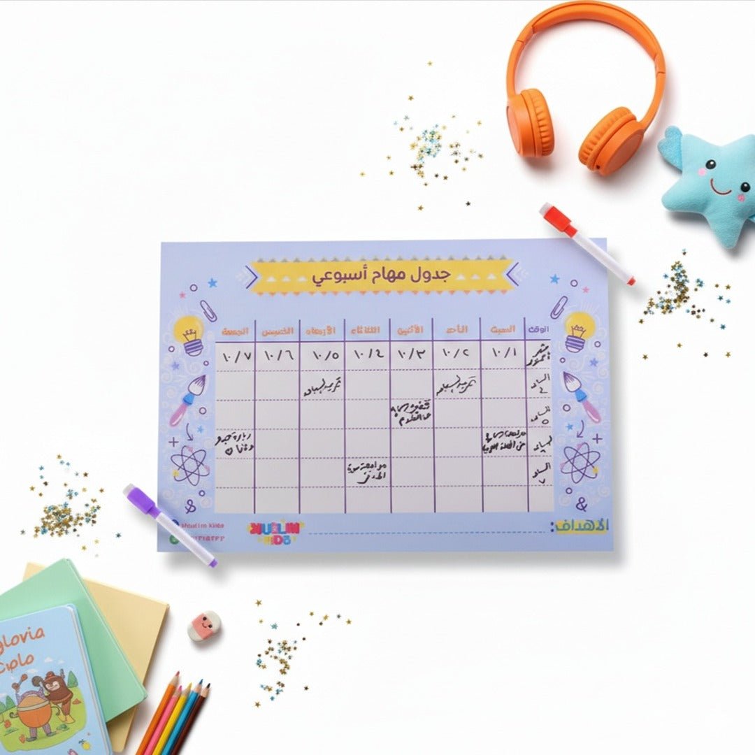 Weekly Task Planner - Organize Your Week with Ease - Fun Learning Store