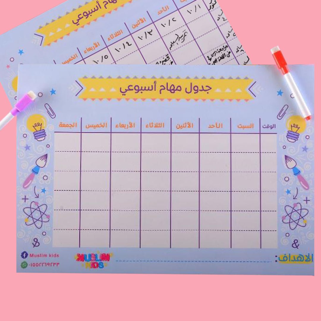 Weekly Task Planner - Organize Your Week with Ease - Fun Learning Store