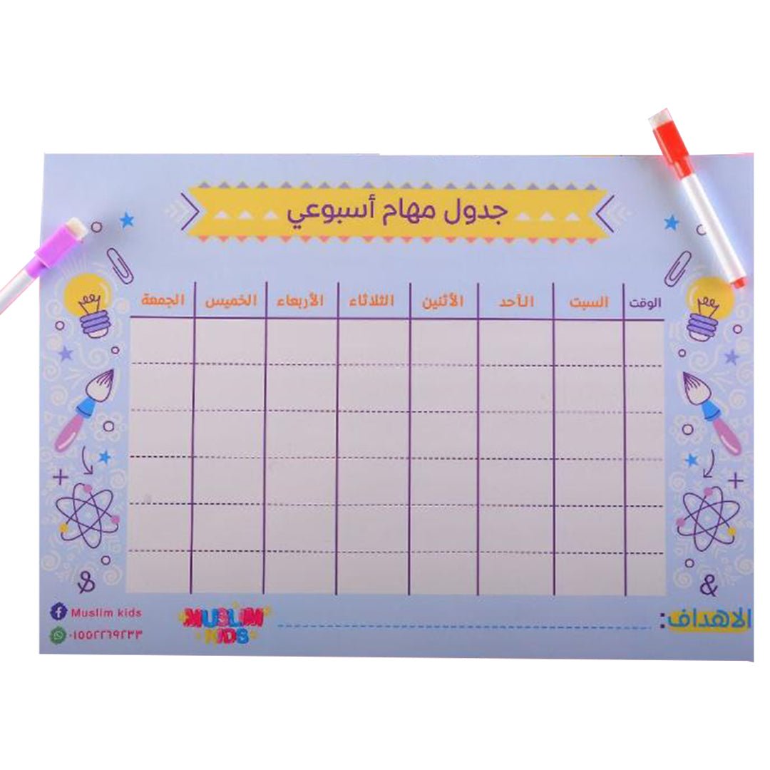 Weekly Task Planner - Organize Your Week with Ease - Fun Learning Store