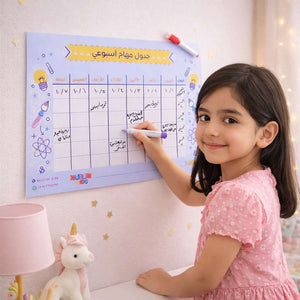 Weekly Task Planner - Organize Your Week with Ease - Fun Learning Store