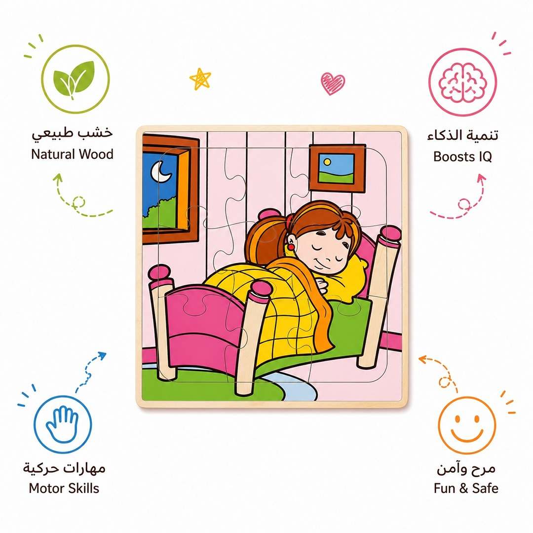 What Are You Doing? Sleeping: Sweet Dreams and Big Learning! - Fun Learning Store