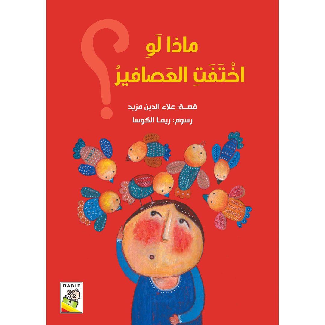 What If Birds Disappeared? A Whimsical Journey into Nature |+3 Years - Fun Learning Store