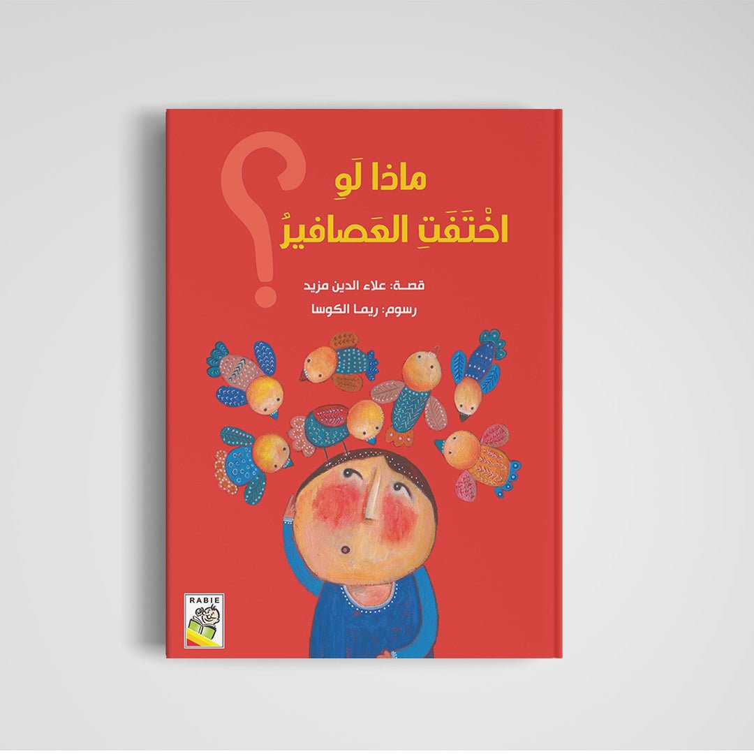 What If Birds Disappeared? A Whimsical Journey into Nature |+3 Years - Fun Learning Store