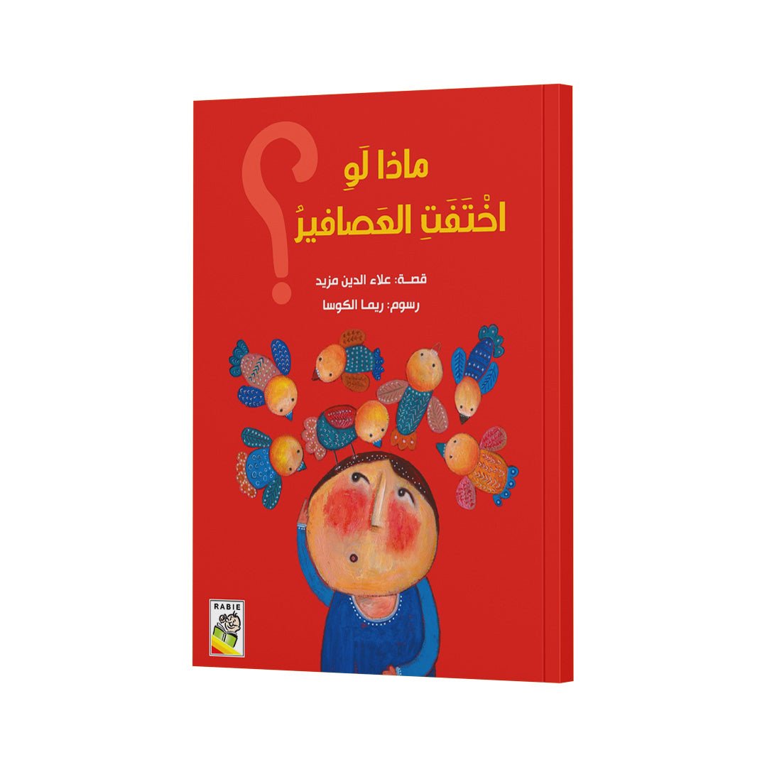 What If Birds Disappeared? A Whimsical Journey into Nature |+3 Years - Fun Learning Store